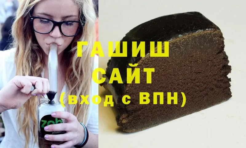 omg ССЫЛКА  даркнет как зайти  ГАШИШ хэш  Ртищево 