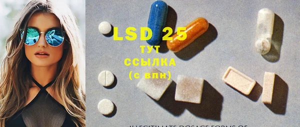 MDMA Богданович