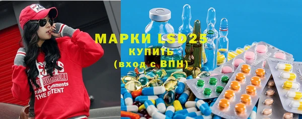 MDMA Богданович