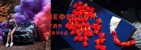 MDMA Богданович