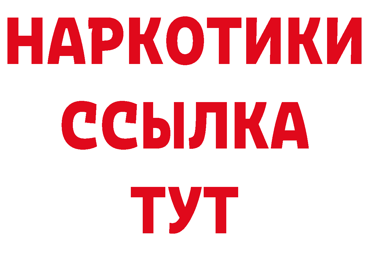 Метадон кристалл вход даркнет блэк спрут Ртищево