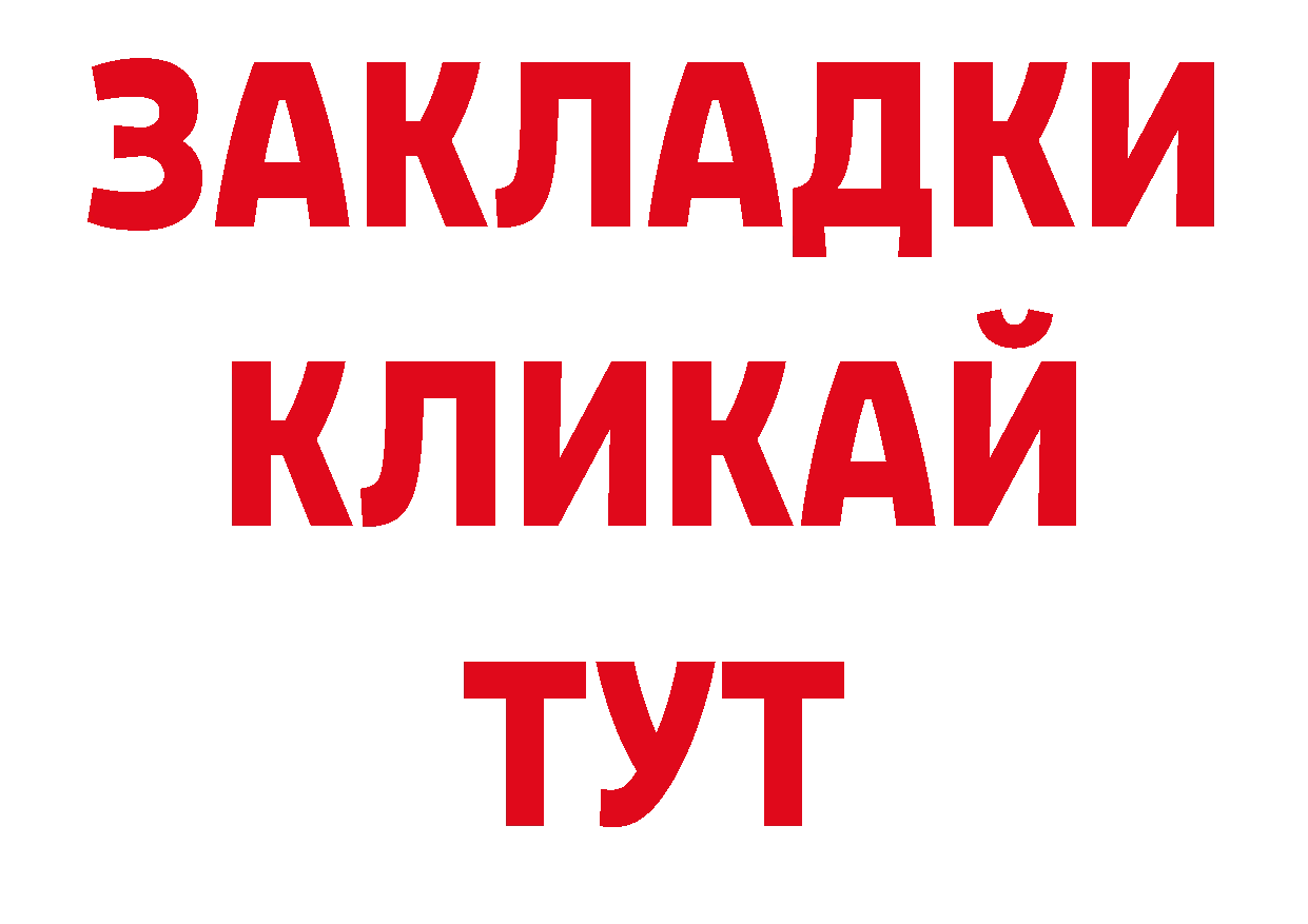 Кодеиновый сироп Lean напиток Lean (лин) зеркало дарк нет ссылка на мегу Ртищево