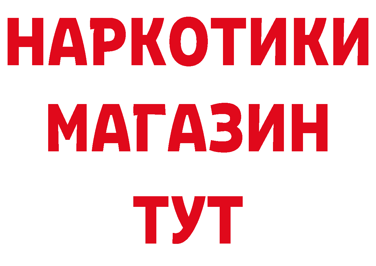 Где купить закладки? это какой сайт Ртищево